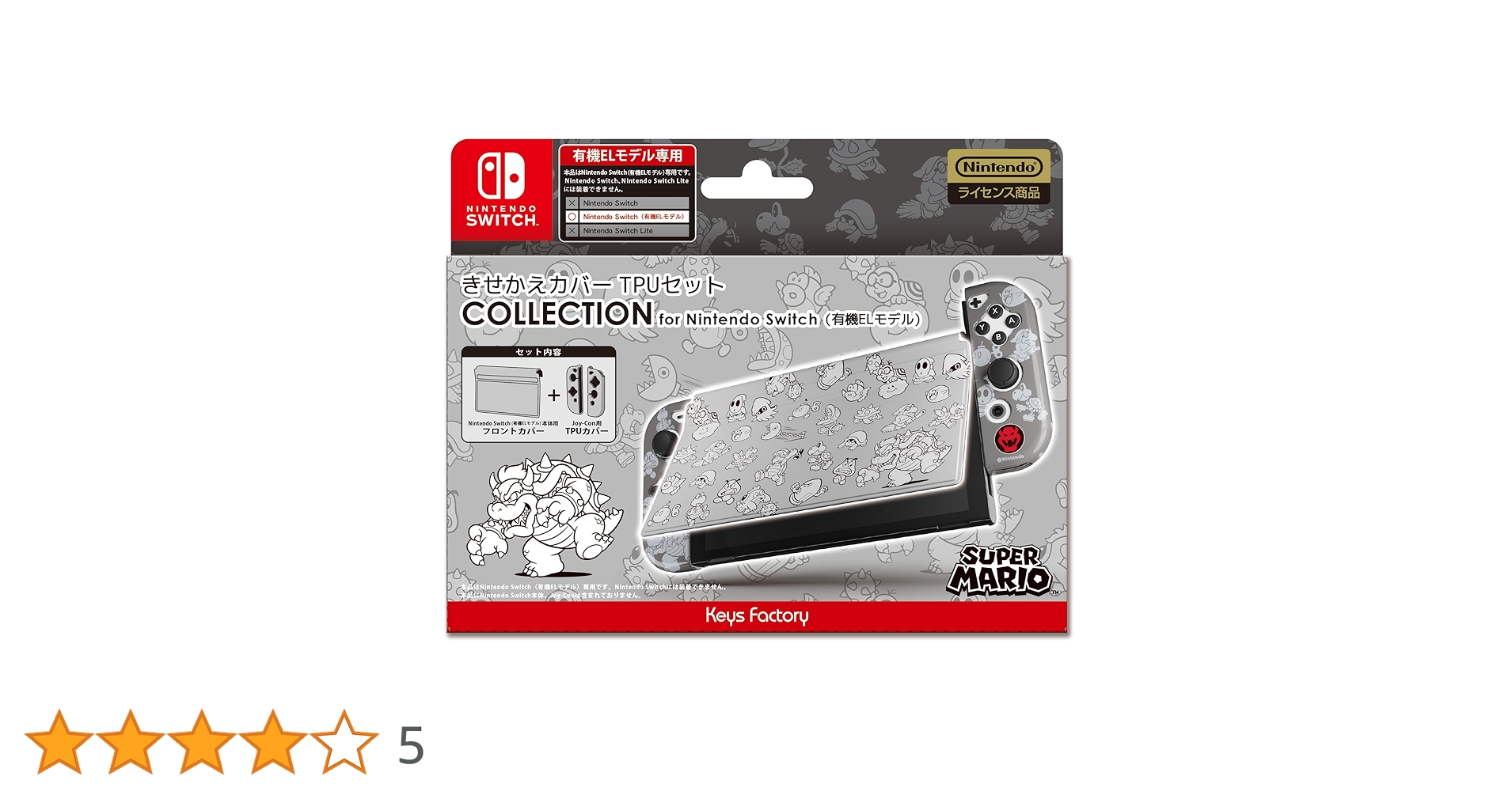 Nintendo Switch - 【新品未開封】Nintendo Switch(有機ELモデル) ポーチセット Nintendo Switch - 新品未開封 Nintendo Swich 有機ELモデル